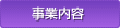 ���Ɠ��e
