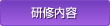 ���C���e