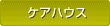 �P�A�n�E�X