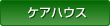 �P�A�n�E�X