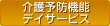���\�h�@�\�f�C�T�[�r�X