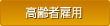 ����Ҍٗp