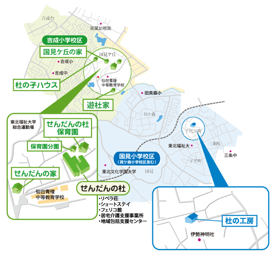 せんだんの杜 サテライト事業所　広域マップ