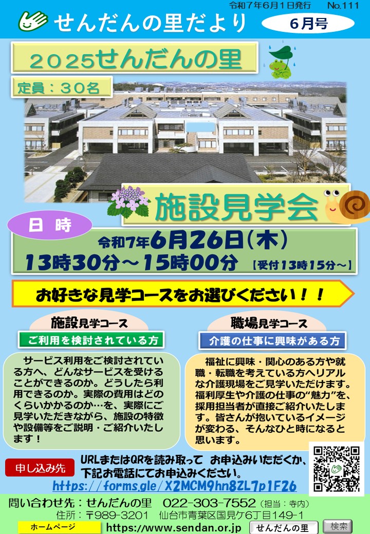 しょうたんさん　専用ページ メンズ Burton スワス BOA® スノーボードブーツ | Burton.com Winter