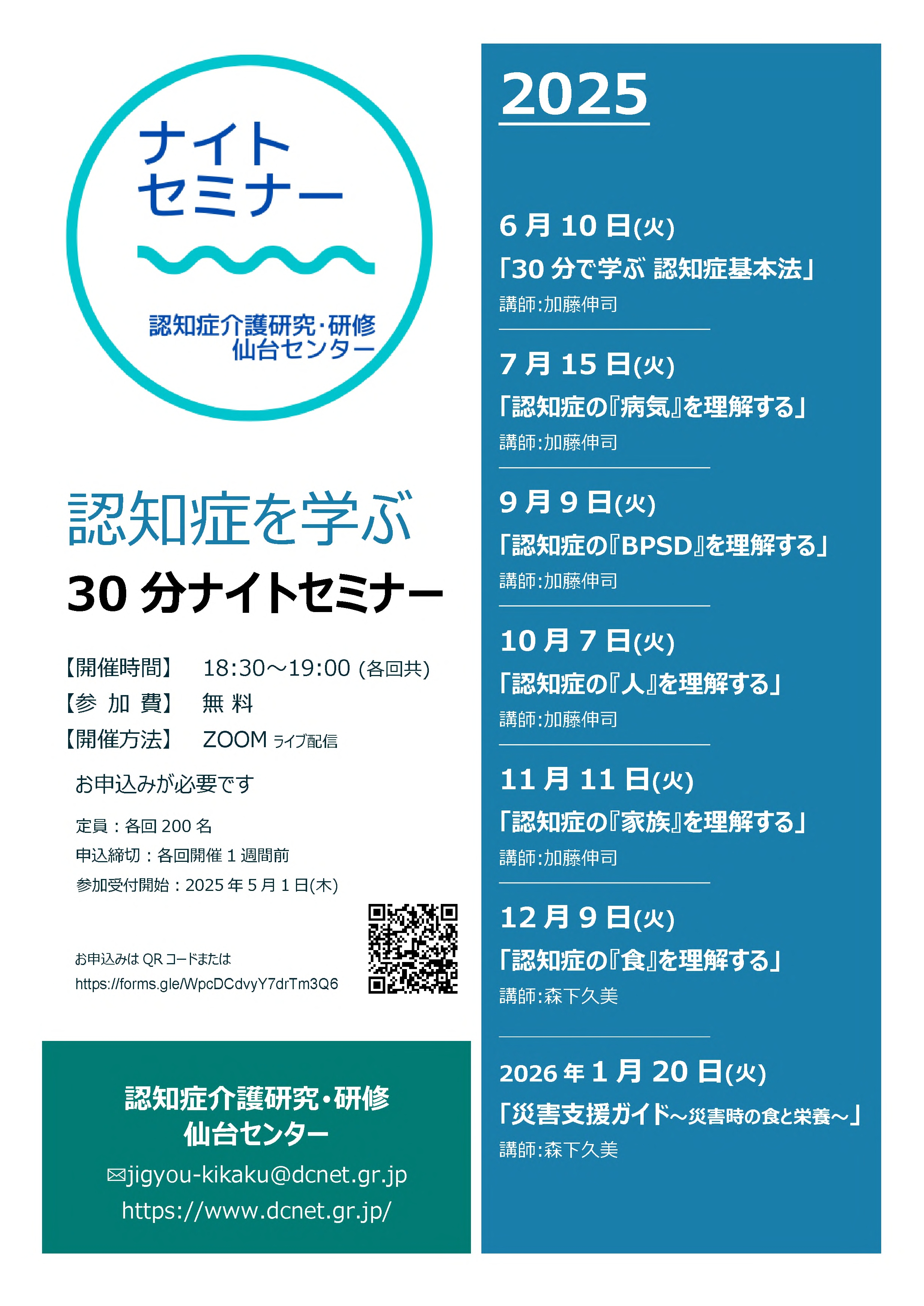 c297644125f5bde9a8f408c7c219a9